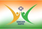 India Withdraws Mandatory Smartphone App Order After Massive Privacy Backlash